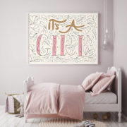 Its_a_Girl_ByAnnika_Nursery_Wal_Art_2